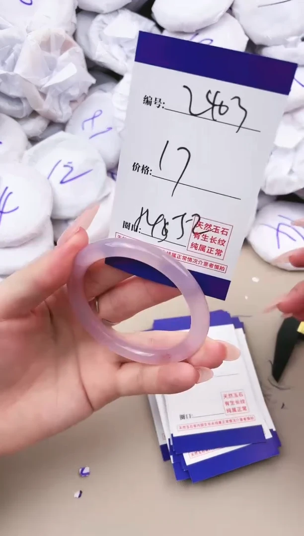 【闪购商品】玛瑙/玉髓手镯未镶嵌2403