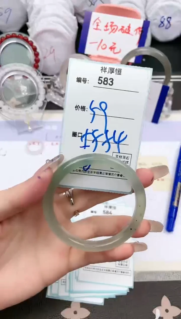 【闪购商品】玛瑙/玉髓手镯未镶嵌583