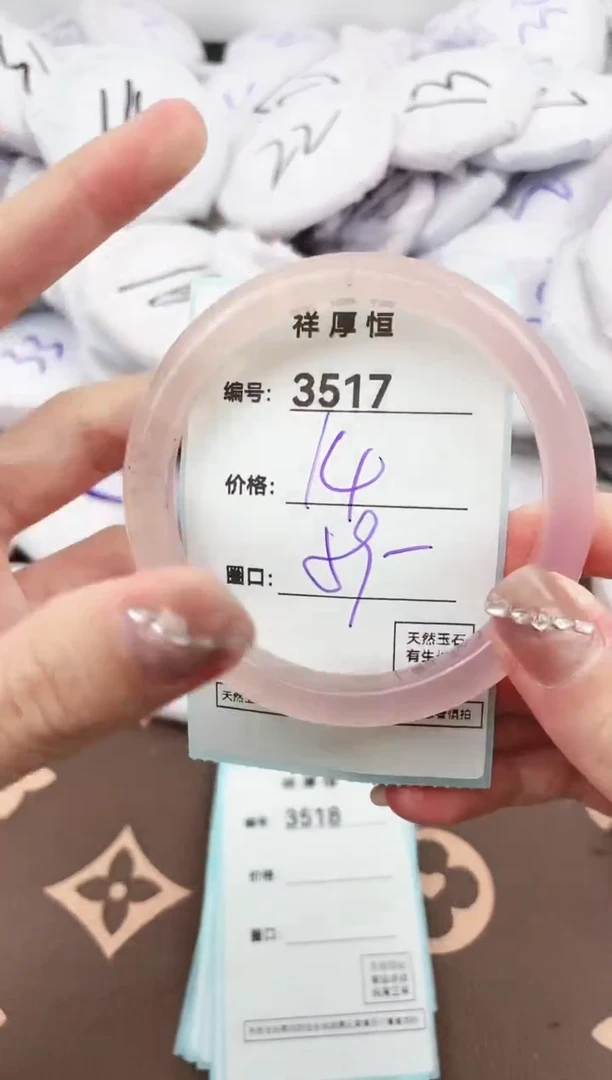 【闪购商品】玛瑙/玉髓手镯未镶嵌3517