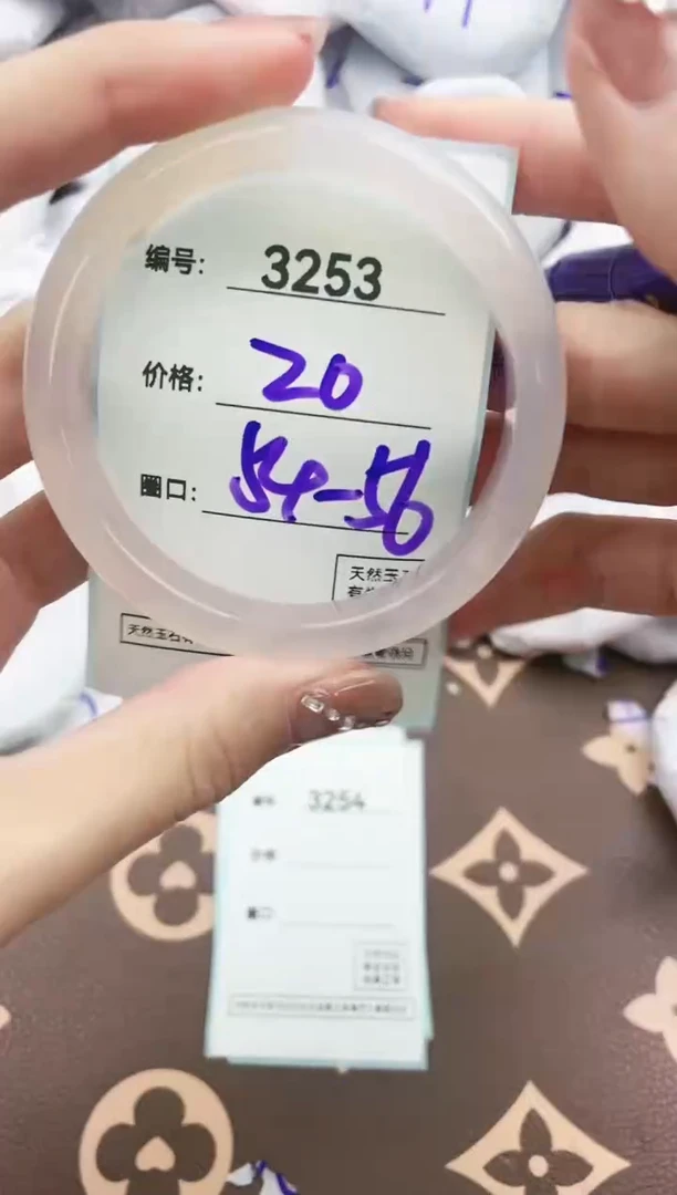 【闪购商品】玛瑙/玉髓手镯未镶嵌3253