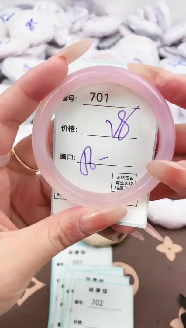 【闪购商品】玛瑙/玉髓手镯未镶嵌701