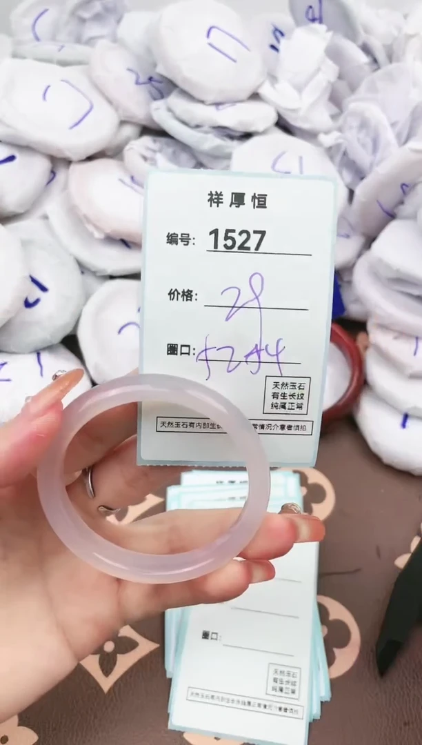 【闪购商品】玛瑙/玉髓手镯未镶嵌1527
