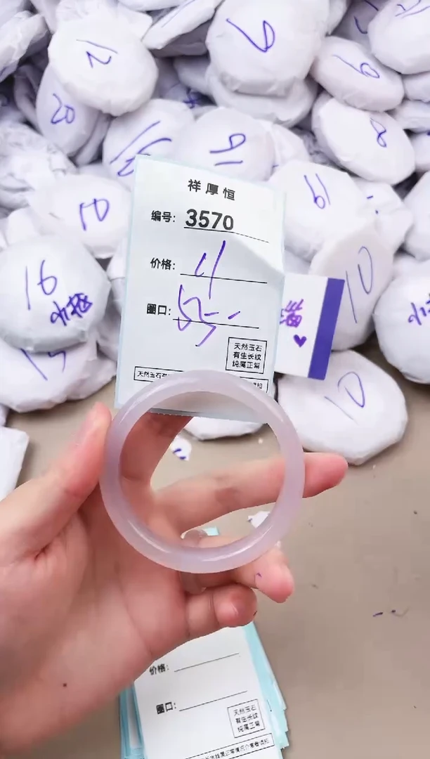 【闪购商品】玛瑙/玉髓手镯未镶嵌3570