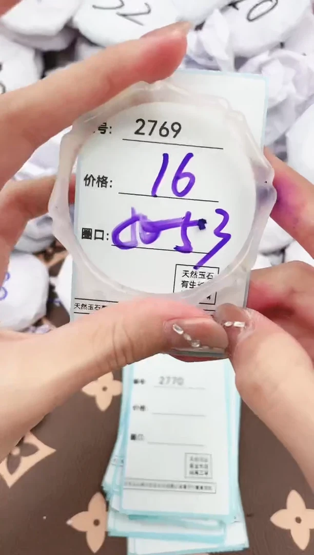 【闪购商品】玛瑙/玉髓手镯未镶嵌2769
