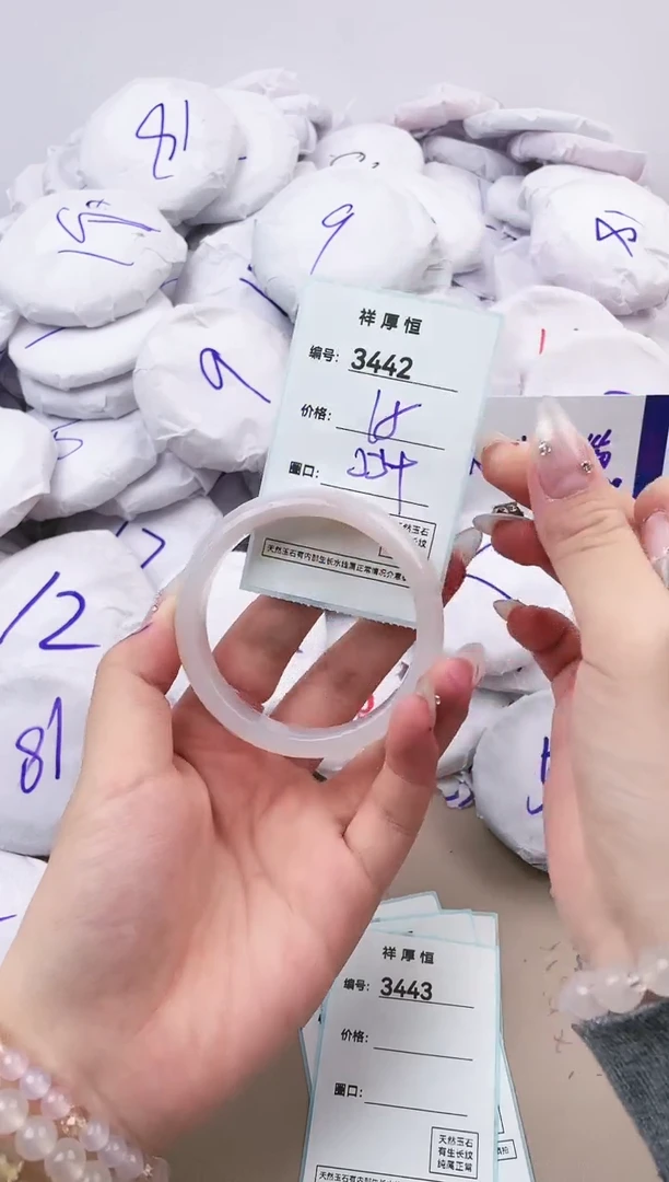【闪购商品】玛瑙/玉髓手镯未镶嵌3442