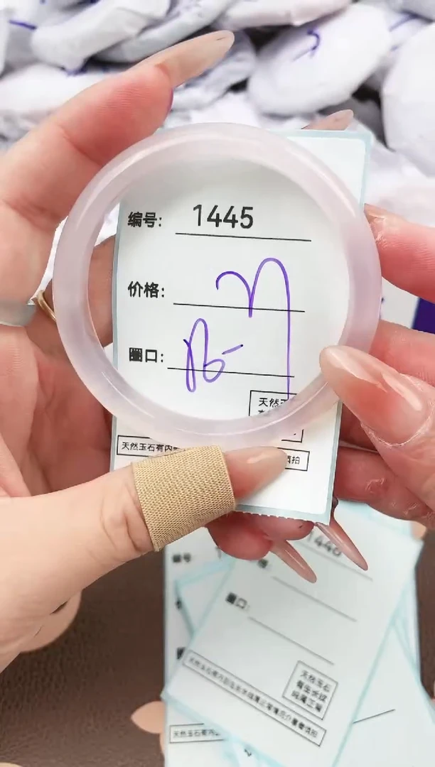 【闪购商品】玛瑙/玉髓手镯未镶嵌1445