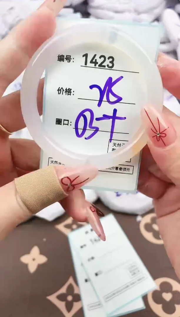 【闪购商品】玛瑙/玉髓手镯未镶嵌1423