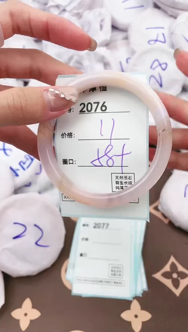 【闪购商品】玛瑙/玉髓手镯未镶嵌2076