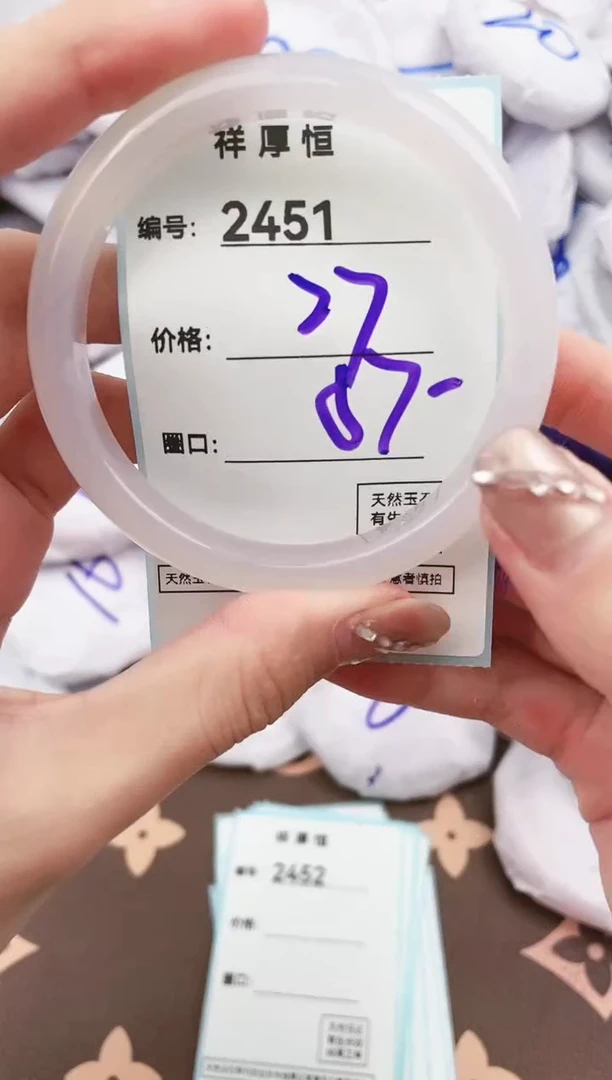 【闪购商品】玛瑙/玉髓手镯未镶嵌2451