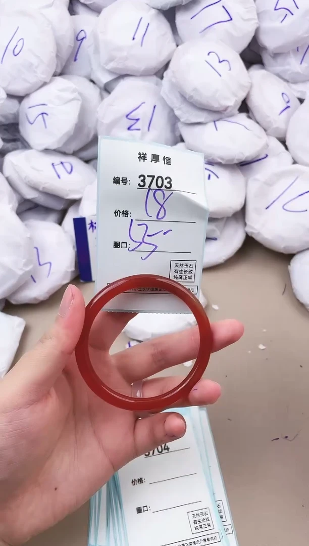 【闪购商品】玛瑙/玉髓手镯未镶嵌3703