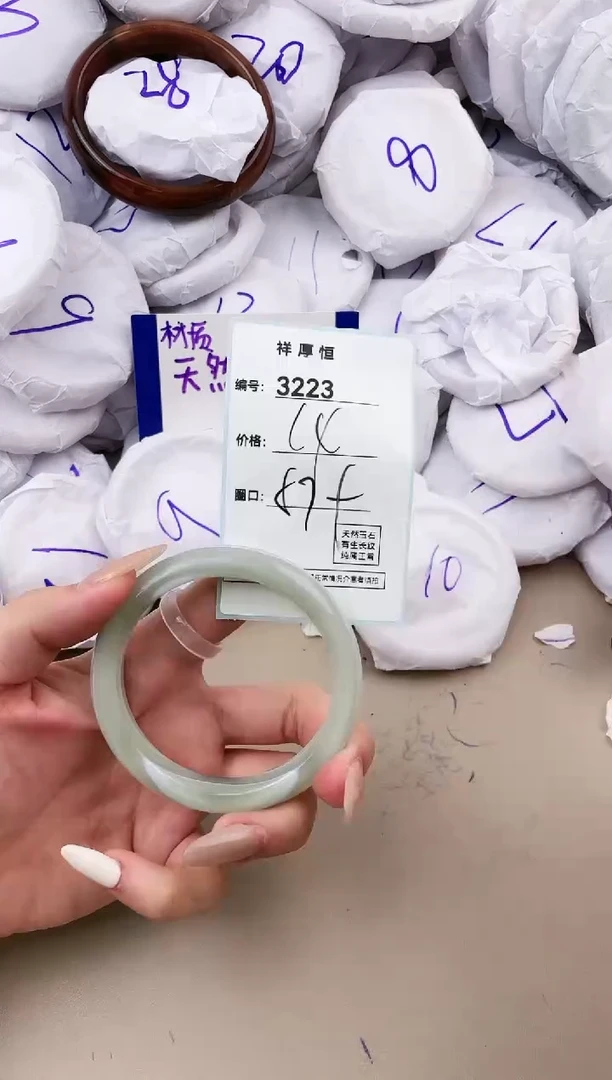 【闪购商品】玛瑙/玉髓手镯未镶嵌3223