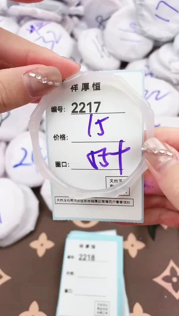 【闪购商品】玛瑙/玉髓手镯未镶嵌2217