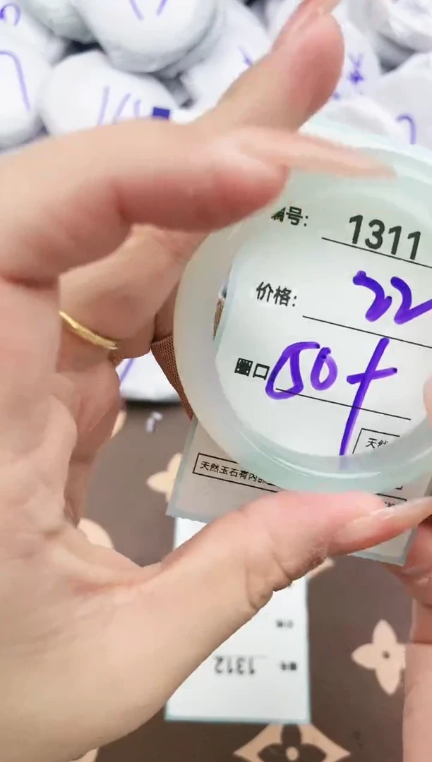 【闪购商品】玛瑙/玉髓手镯未镶嵌1311