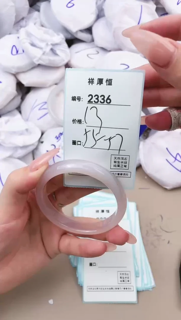 【闪购商品】玛瑙/玉髓手镯未镶嵌2336