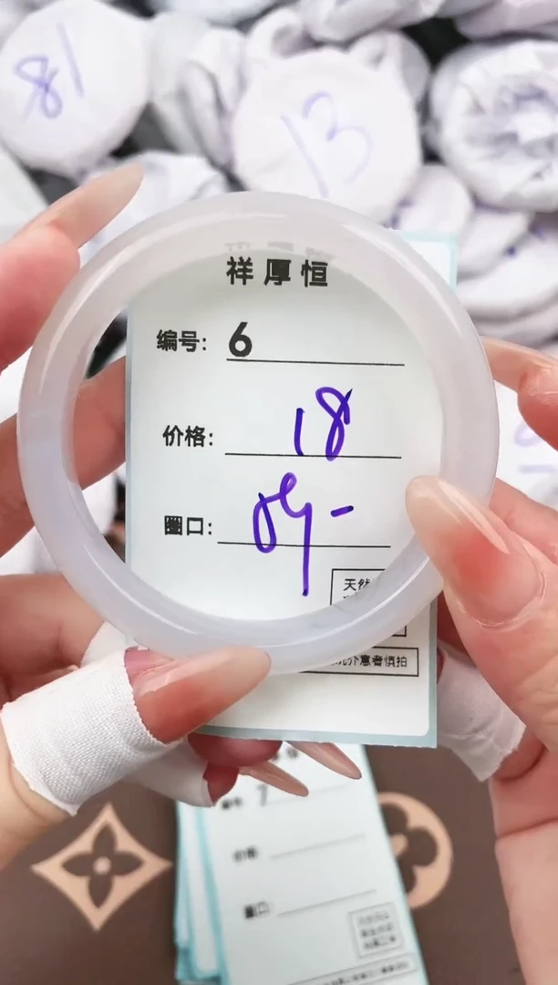 【闪购商品】玛瑙/玉髓手镯未镶嵌6