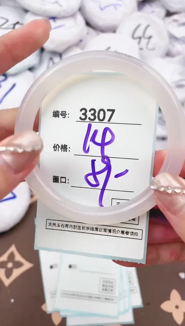 【闪购商品】玛瑙/玉髓手镯未镶嵌3307