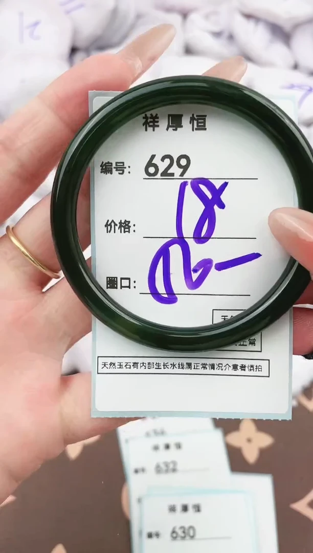 【闪购商品】玛瑙/玉髓手镯未镶嵌629