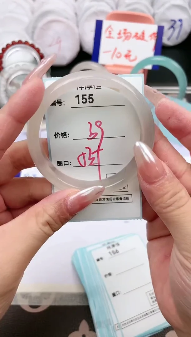 【闪购商品】玛瑙/玉髓手镯未镶嵌155