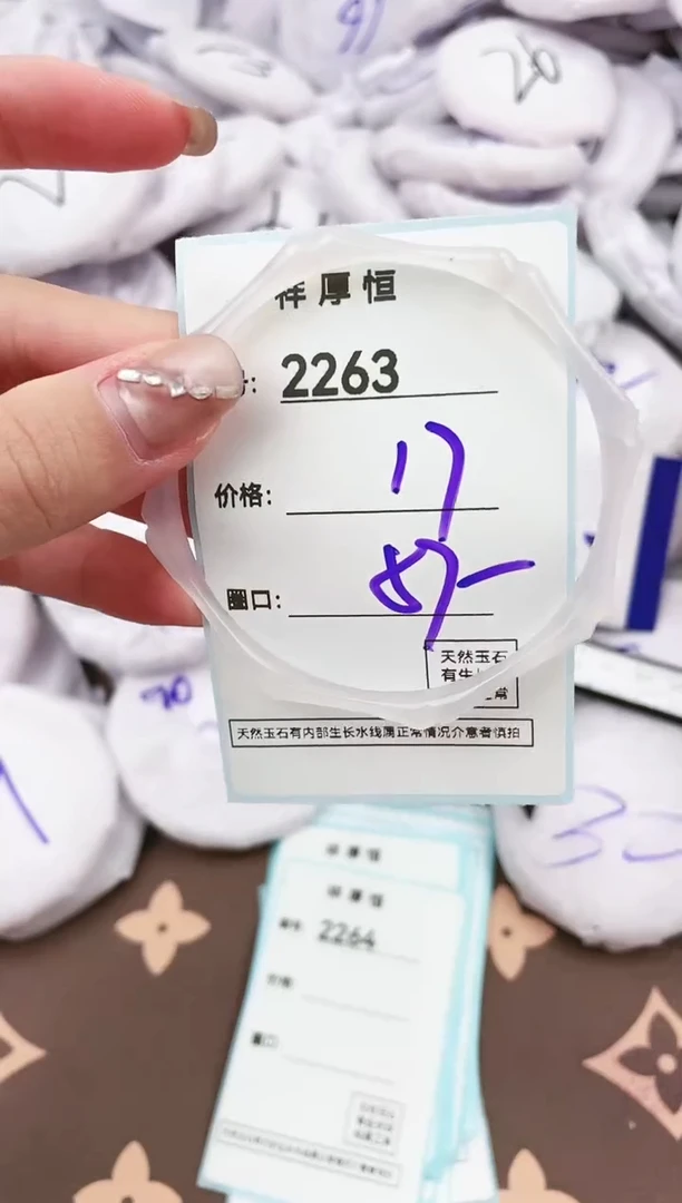 【闪购商品】玛瑙/玉髓手镯未镶嵌2263