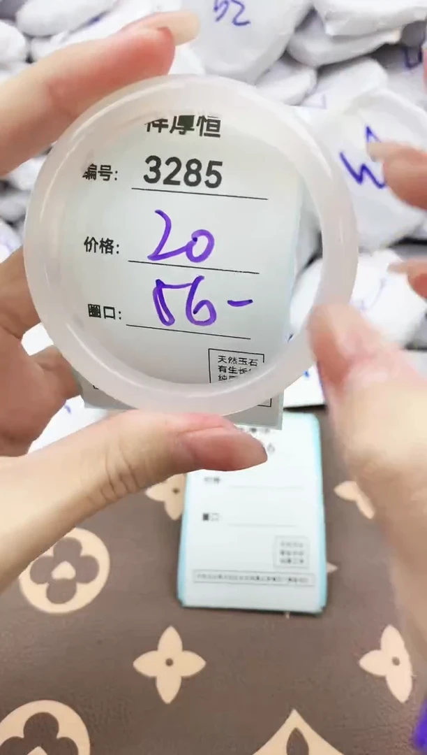 【闪购商品】玛瑙/玉髓手镯未镶嵌3285