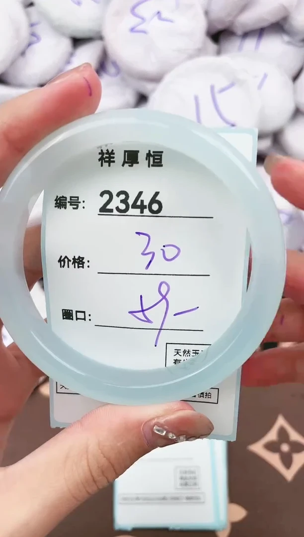 【闪购商品】玛瑙/玉髓手镯未镶嵌2346