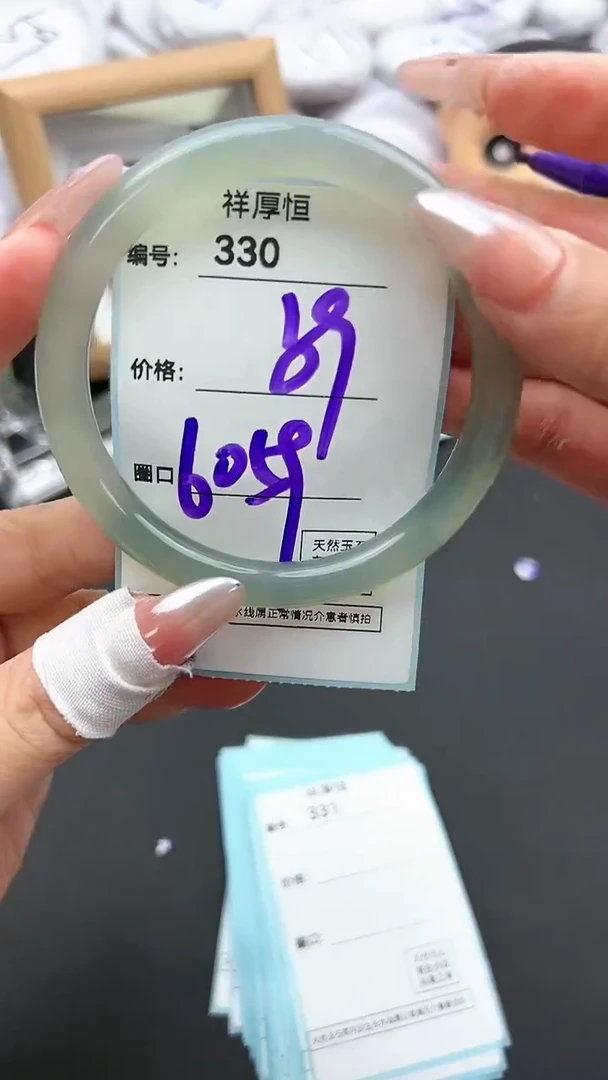 【闪购商品】玛瑙/玉髓手镯未镶嵌330
