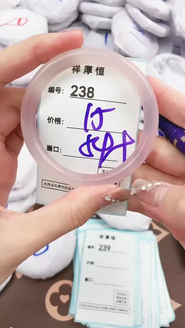 【闪购商品】玛瑙/玉髓手镯未镶嵌238