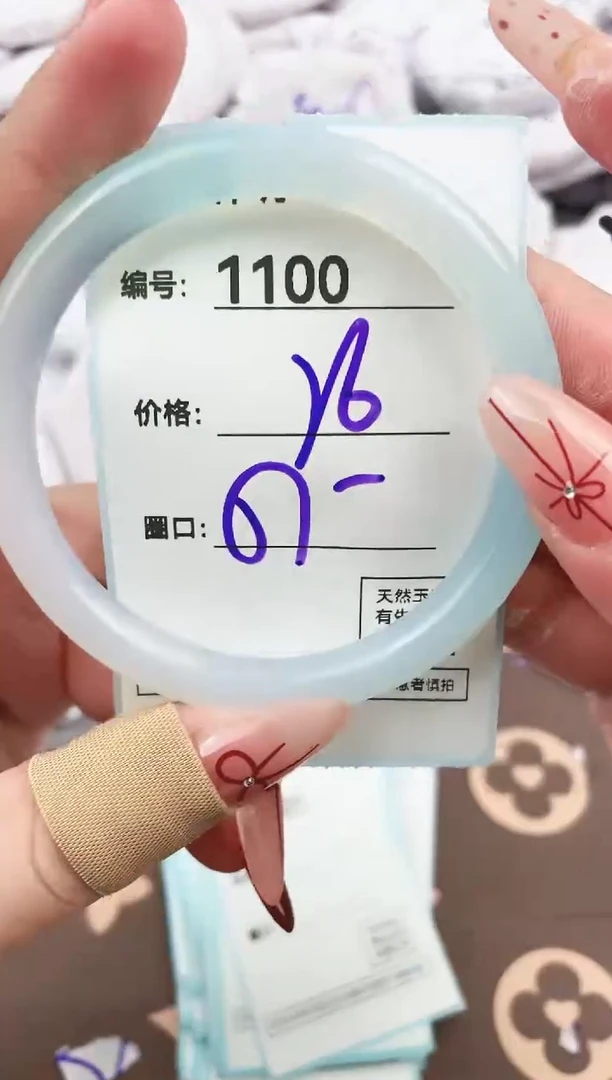 【闪购商品】玛瑙/玉髓手镯未镶嵌1100