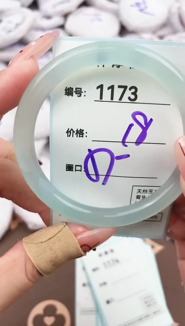 【闪购商品】玛瑙/玉髓手镯未镶嵌1173