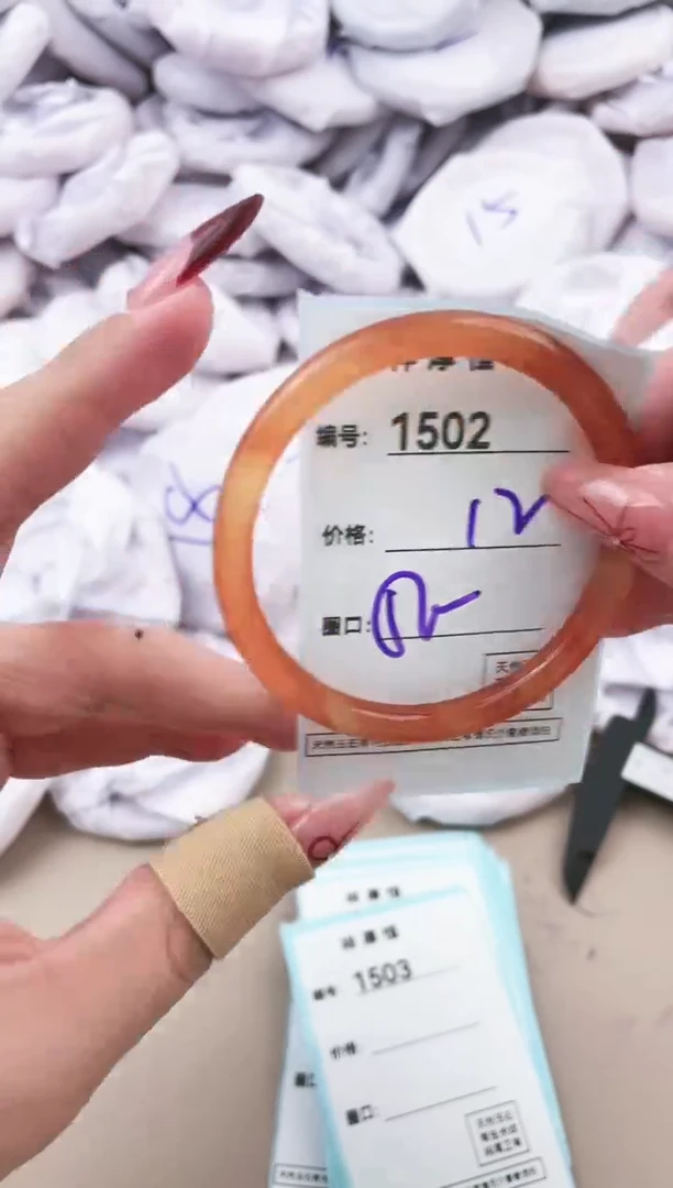 【闪购商品】玛瑙/玉髓手镯合金1502