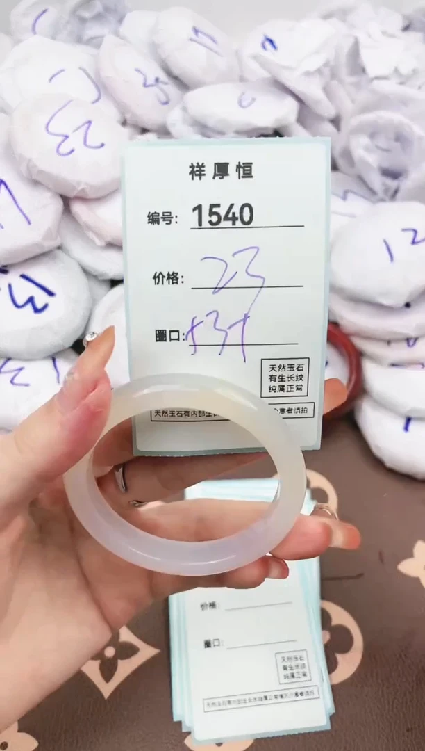 【闪购商品】玛瑙/玉髓手镯未镶嵌1540