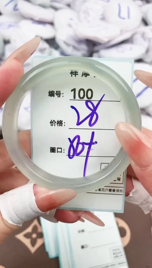 【闪购商品】玛瑙/玉髓手镯未镶嵌100