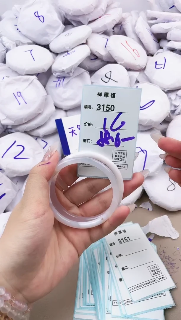 【闪购商品】玛瑙/玉髓手镯未镶嵌3150