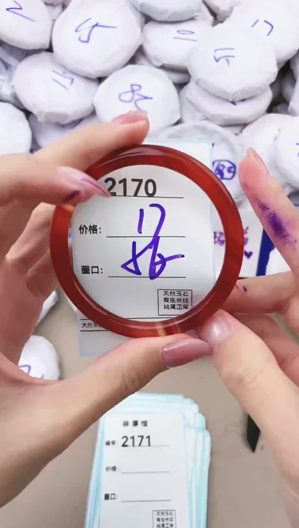 【闪购商品】玛瑙/玉髓手镯未镶嵌2170