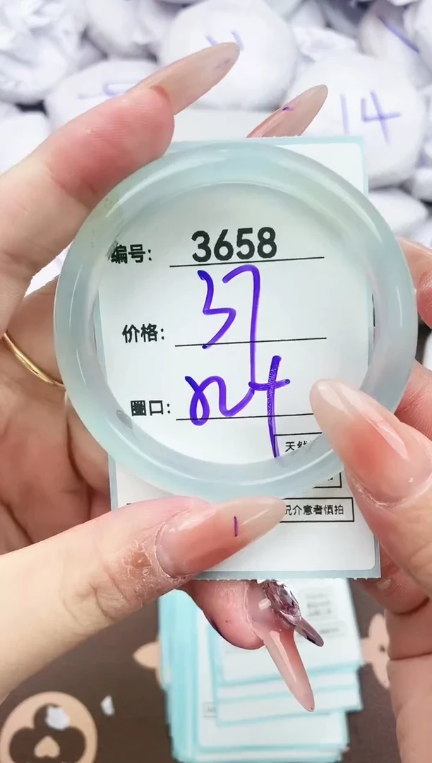 【闪购商品】玛瑙/玉髓手镯未镶嵌3658