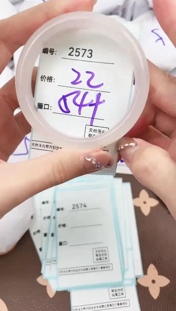 【闪购商品】玛瑙/玉髓手镯未镶嵌2573