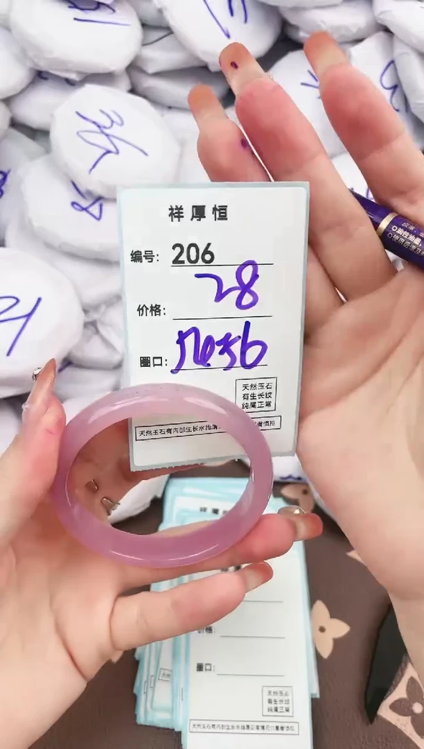 【闪购商品】玛瑙/玉髓手镯未镶嵌206
