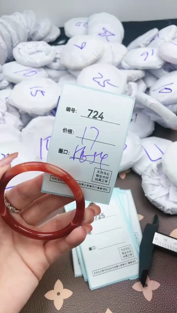 【闪购商品】玛瑙/玉髓手镯未镶嵌724