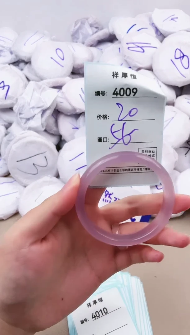 【闪购商品】玛瑙/玉髓手镯未镶嵌4009