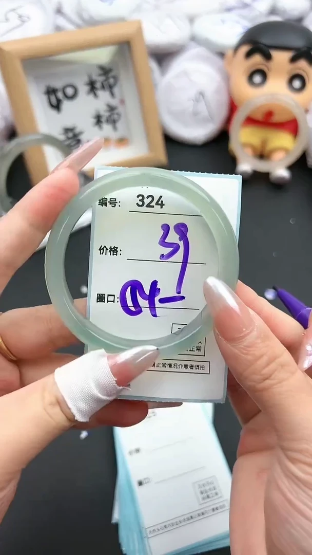 【闪购商品】玛瑙/玉髓手镯未镶嵌324