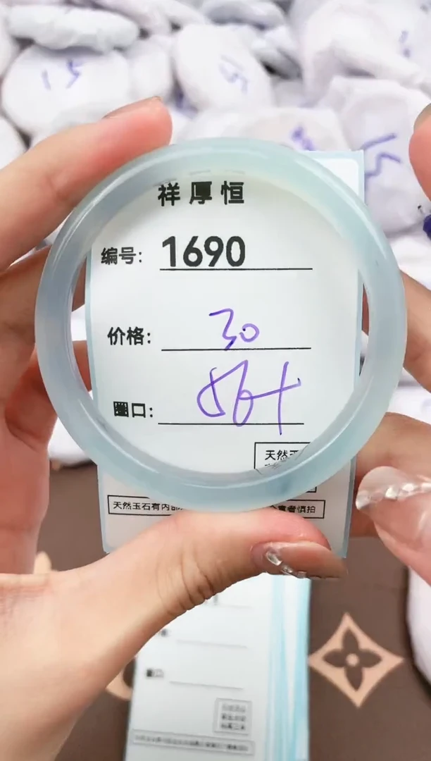 【闪购商品】玛瑙/玉髓手镯未镶嵌1690