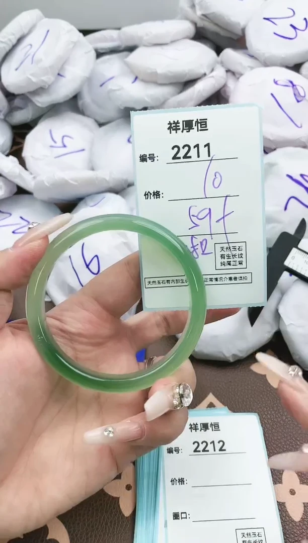 【闪购商品】玛瑙/玉髓手镯未镶嵌2211