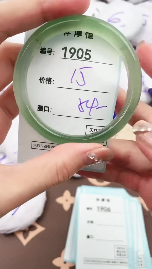 【闪购商品】玛瑙/玉髓手镯未镶嵌1905