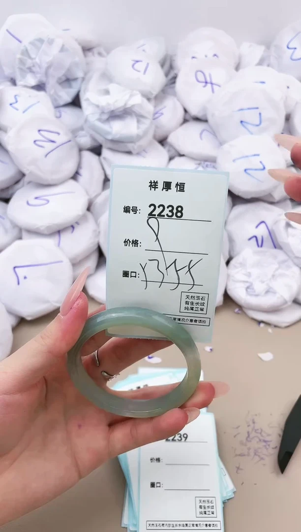 【闪购商品】玛瑙/玉髓手镯未镶嵌2238