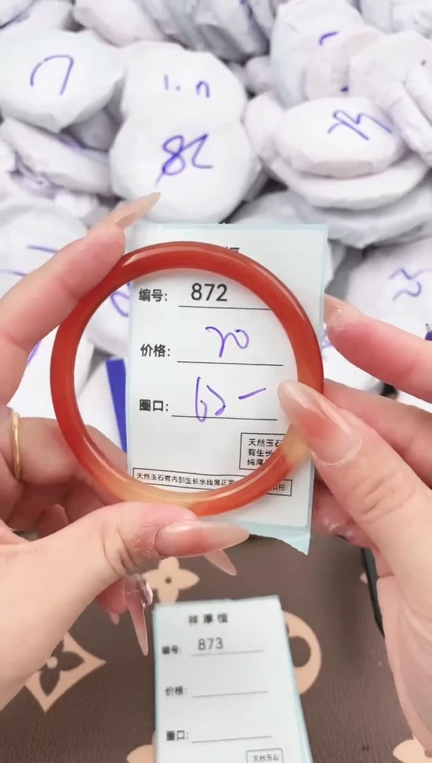 【闪购商品】玛瑙/玉髓手镯未镶嵌872