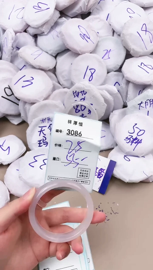 【闪购商品】玛瑙/玉髓手镯未镶嵌3086