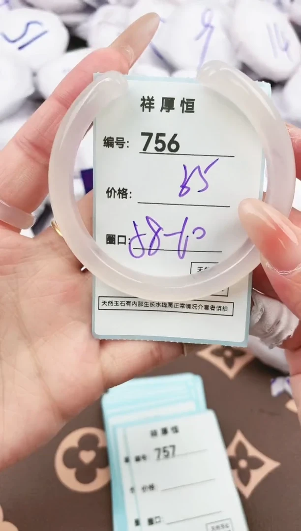 【闪购商品】玛瑙/玉髓手镯未镶嵌756