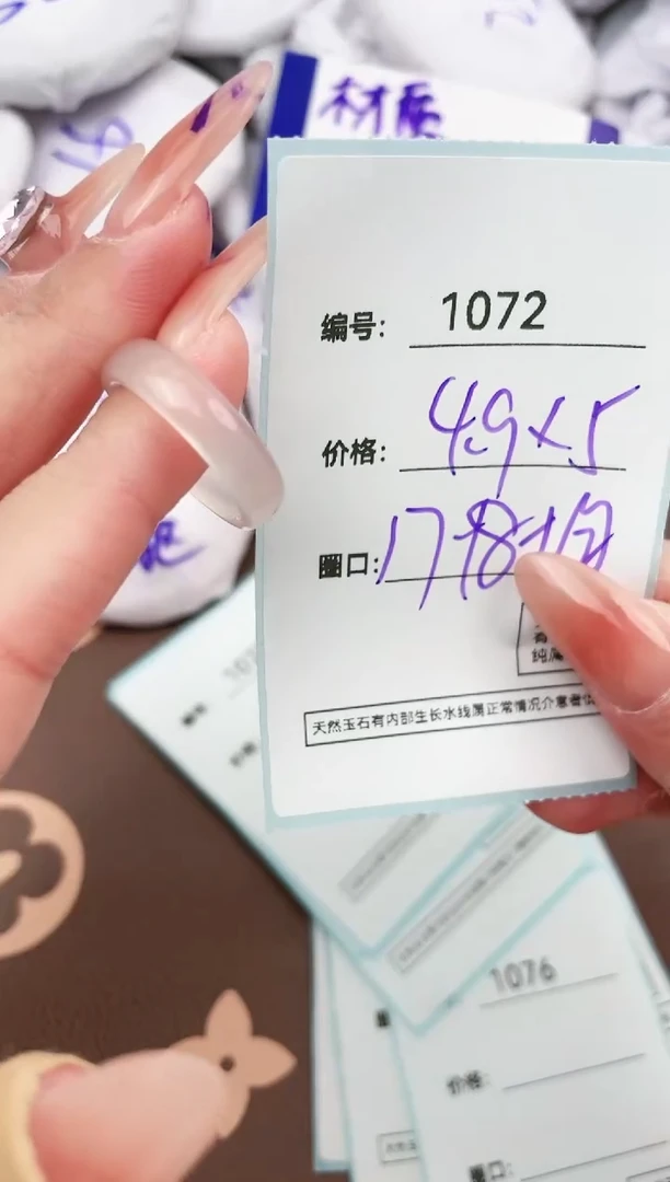 【闪购商品】玛瑙/玉髓手镯未镶嵌1072