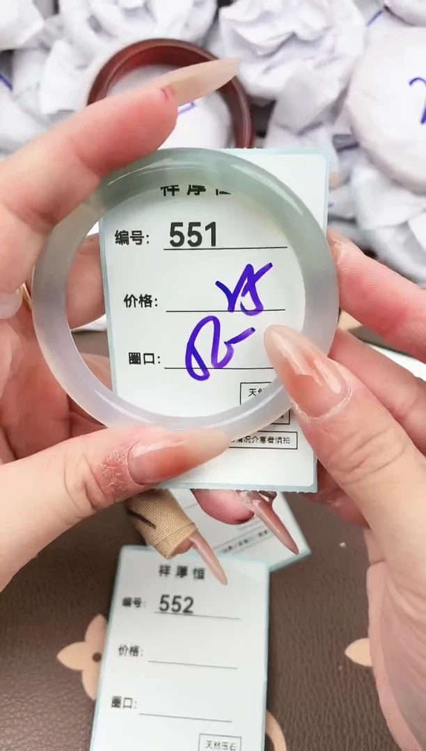 【闪购商品】玛瑙/玉髓手镯未镶嵌551