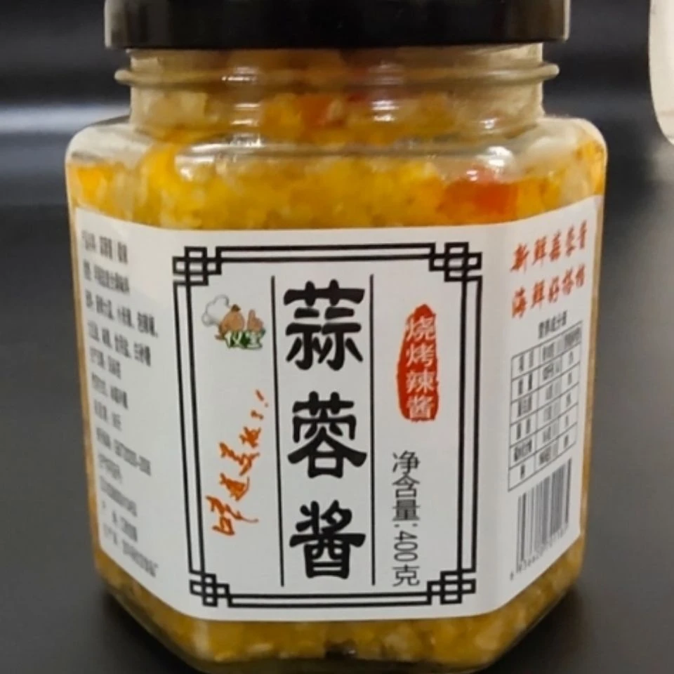 蒜蓉辣酱蒜泥烤生蚝烤茄子粉丝扇贝海鲜大蒜烧烤原味香辣酱批发
